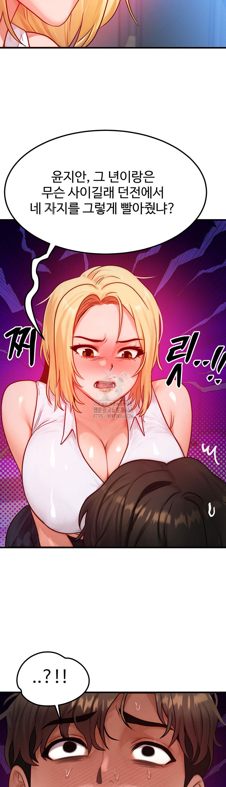 my-body-got-switched-raw-chap-22-30
