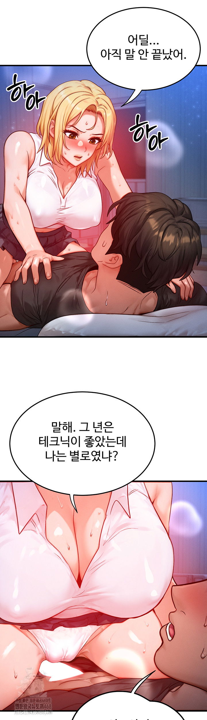 my-body-got-switched-raw-chap-22-34
