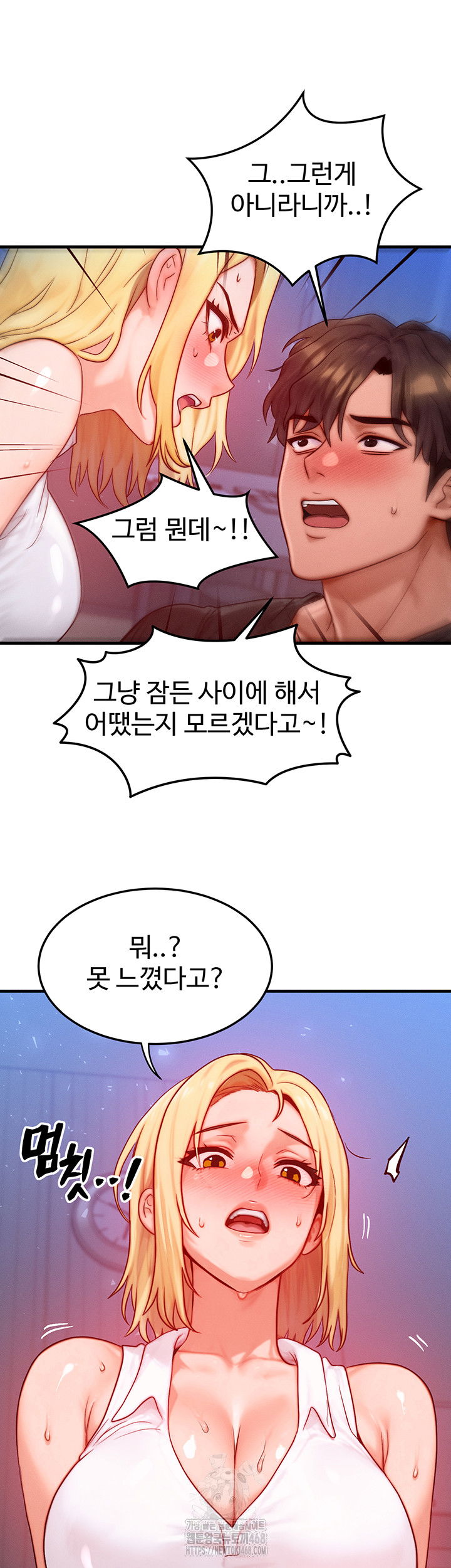 my-body-got-switched-raw-chap-22-36