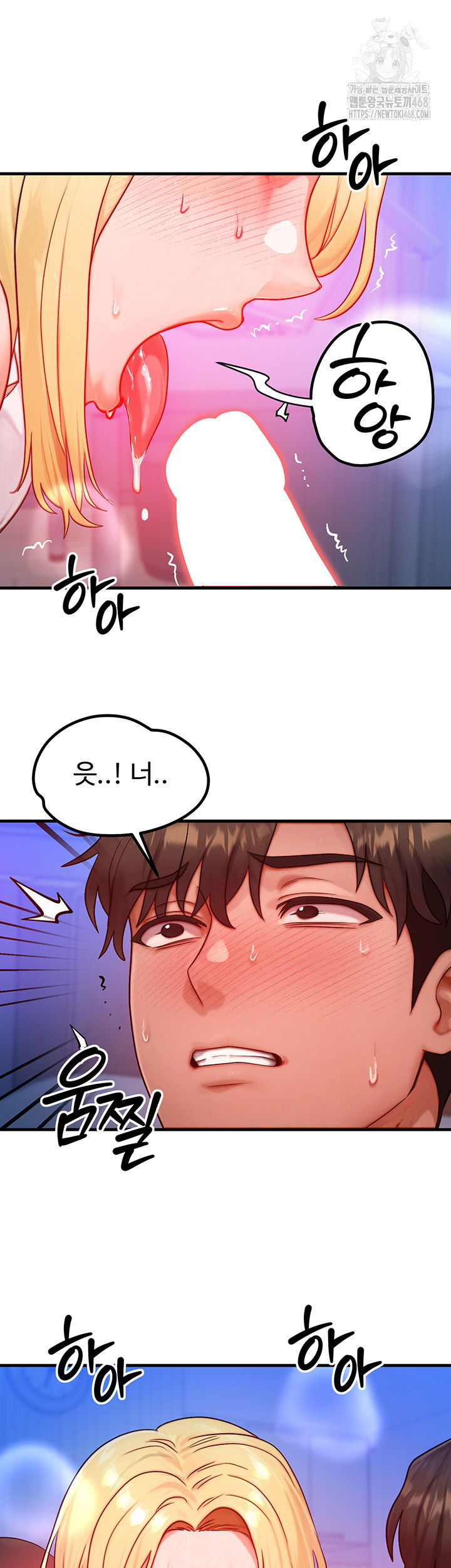 my-body-got-switched-raw-chap-22-40