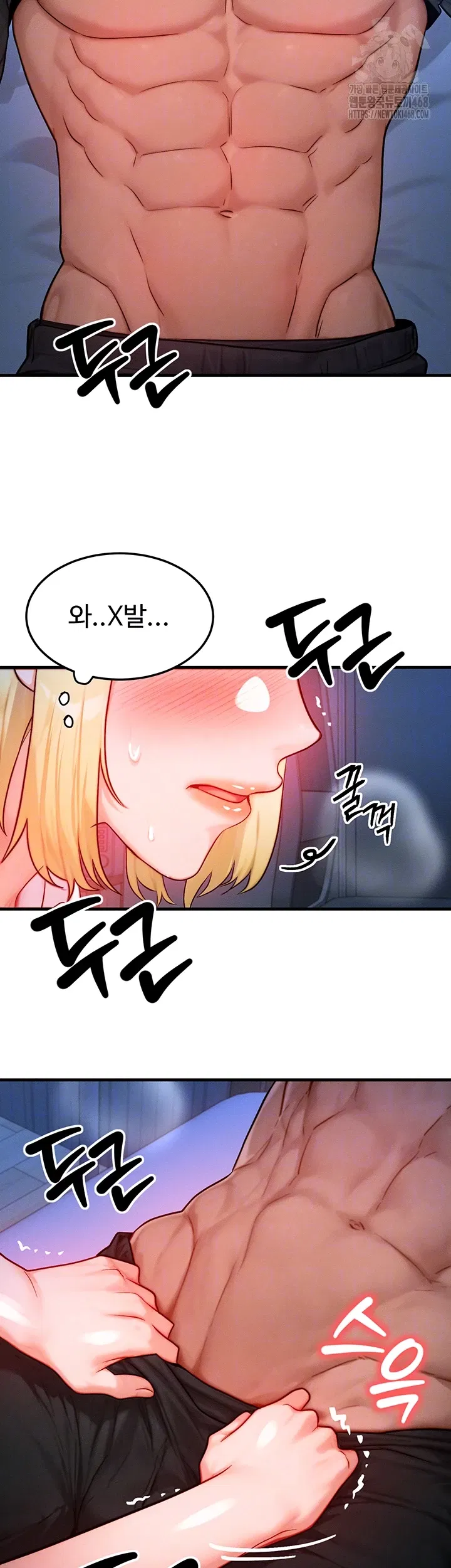 my-body-got-switched-raw-chap-22-4