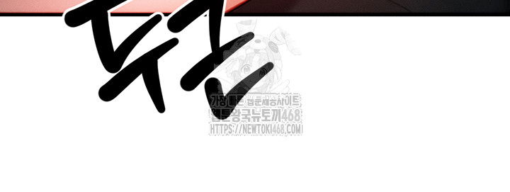 my-body-got-switched-raw-chap-22-5