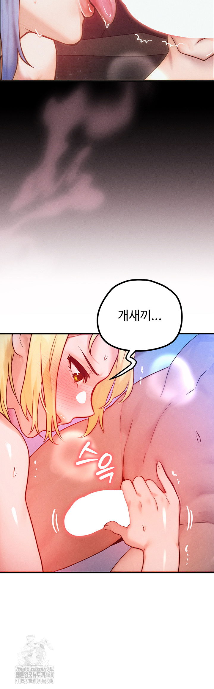my-body-got-switched-raw-chap-22-8