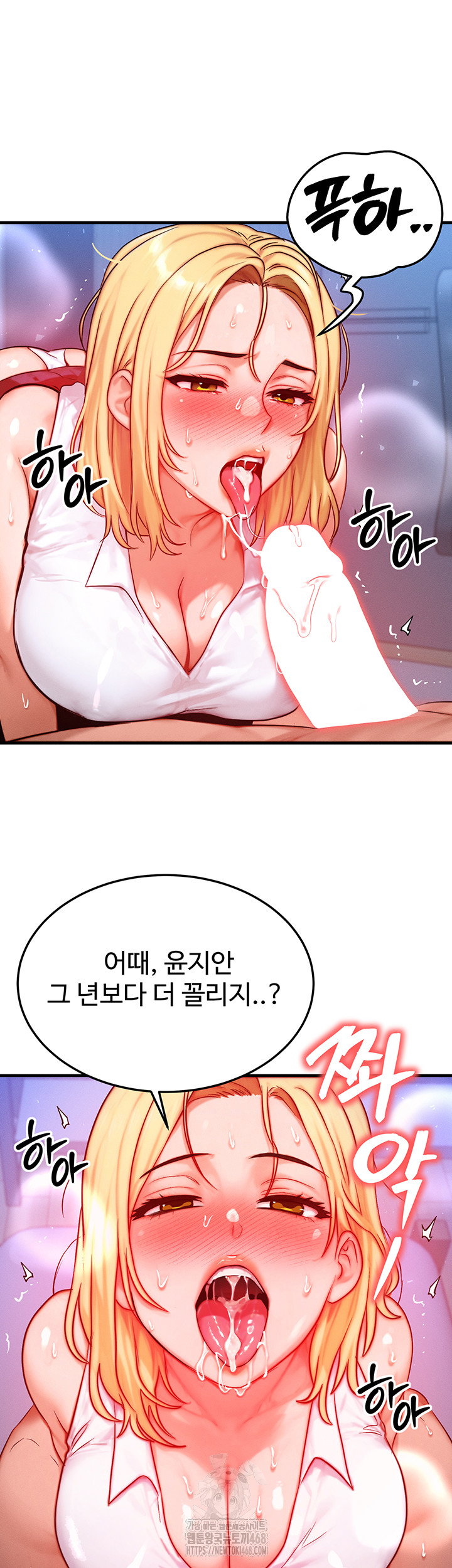 my-body-got-switched-raw-chap-23-14