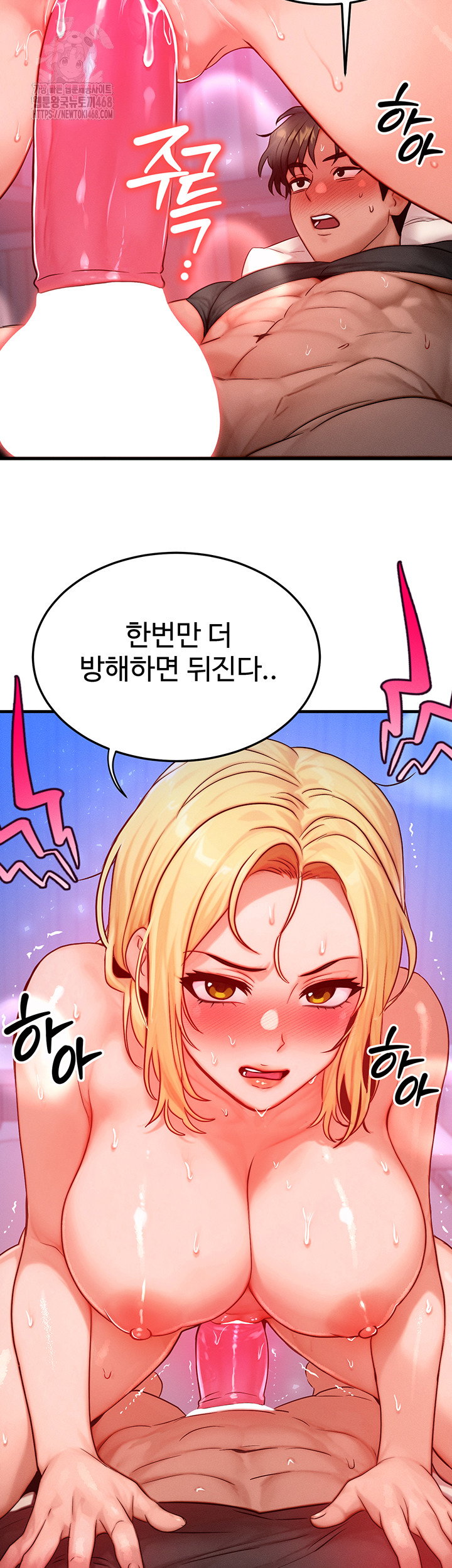 my-body-got-switched-raw-chap-23-25
