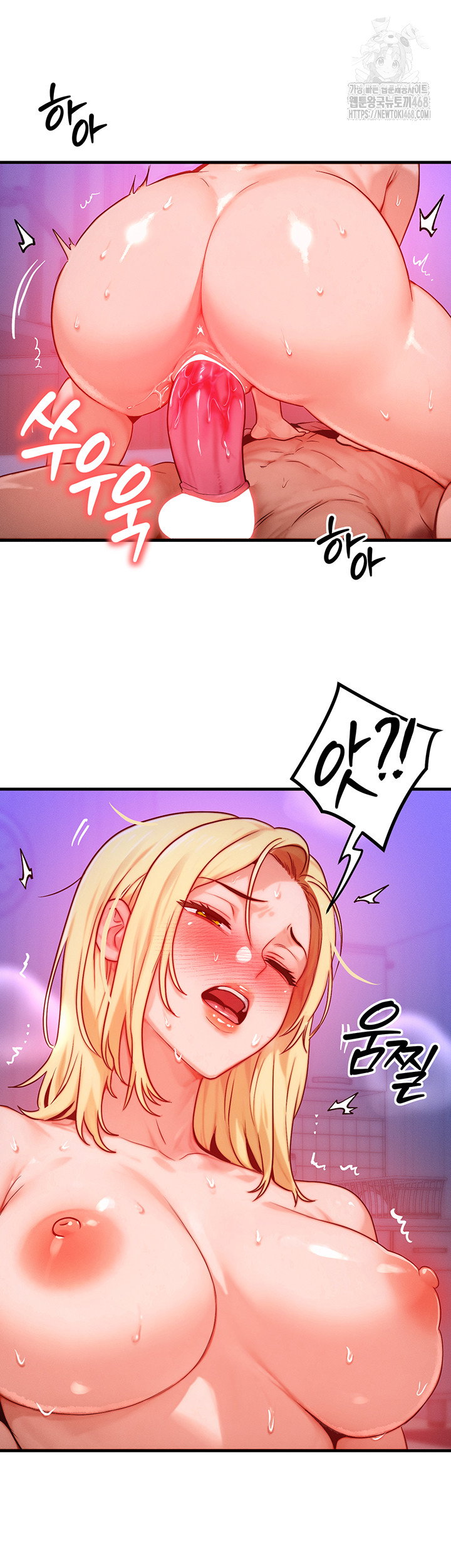 my-body-got-switched-raw-chap-23-31