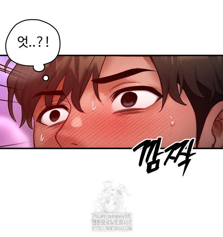 my-body-got-switched-raw-chap-23-32