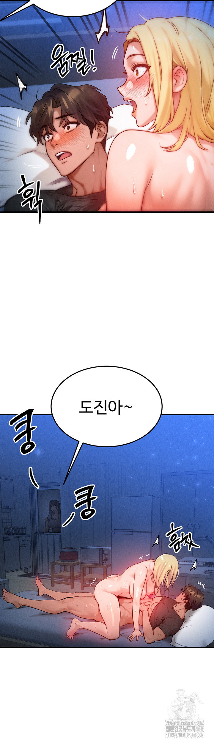 my-body-got-switched-raw-chap-23-38
