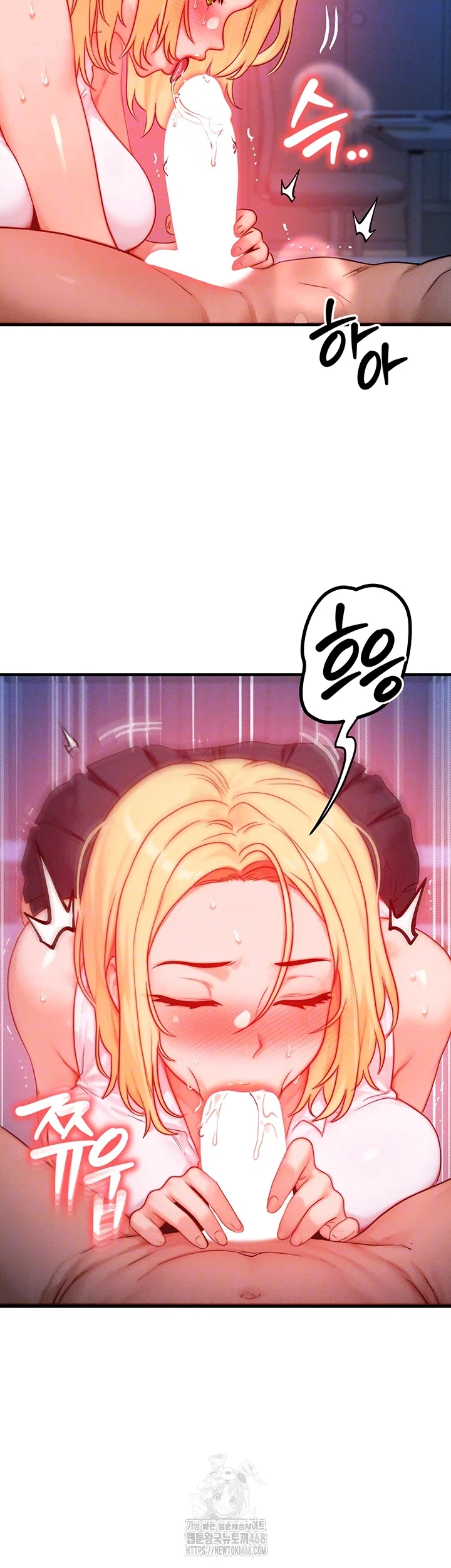 my-body-got-switched-raw-chap-23-5