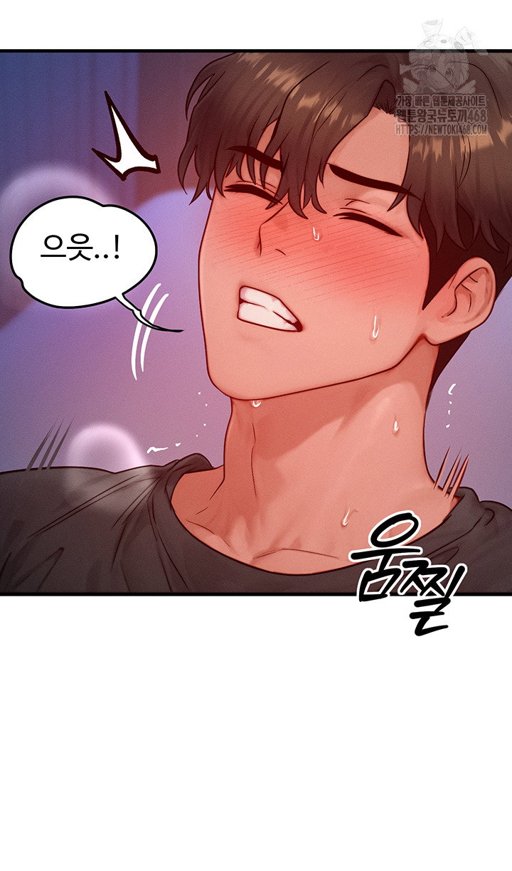 my-body-got-switched-raw-chap-23-6