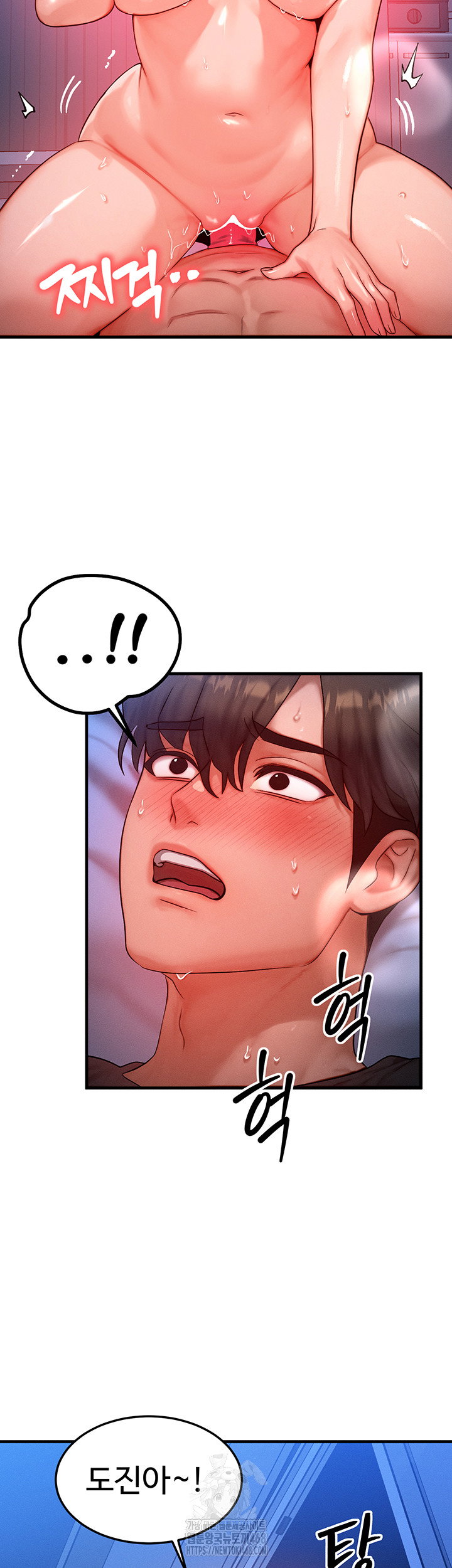my-body-got-switched-raw-chap-24-10