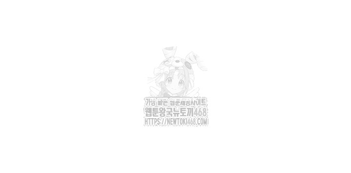 my-body-got-switched-raw-chap-24-16
