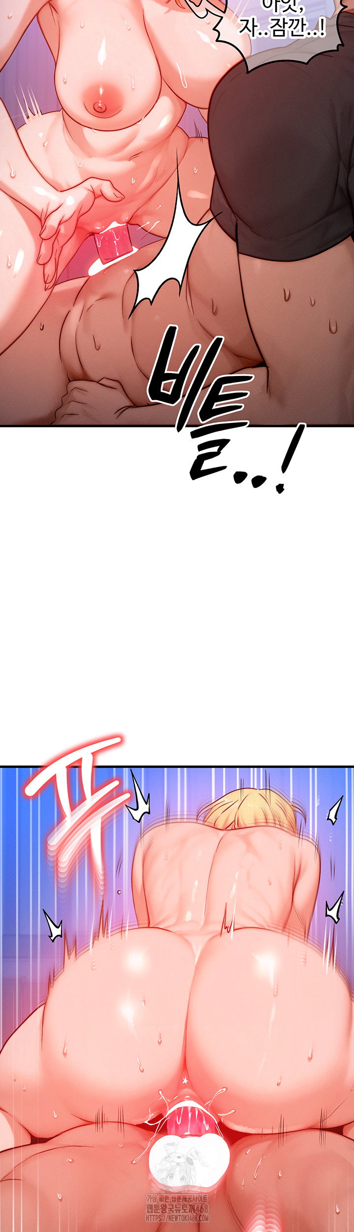 my-body-got-switched-raw-chap-24-1