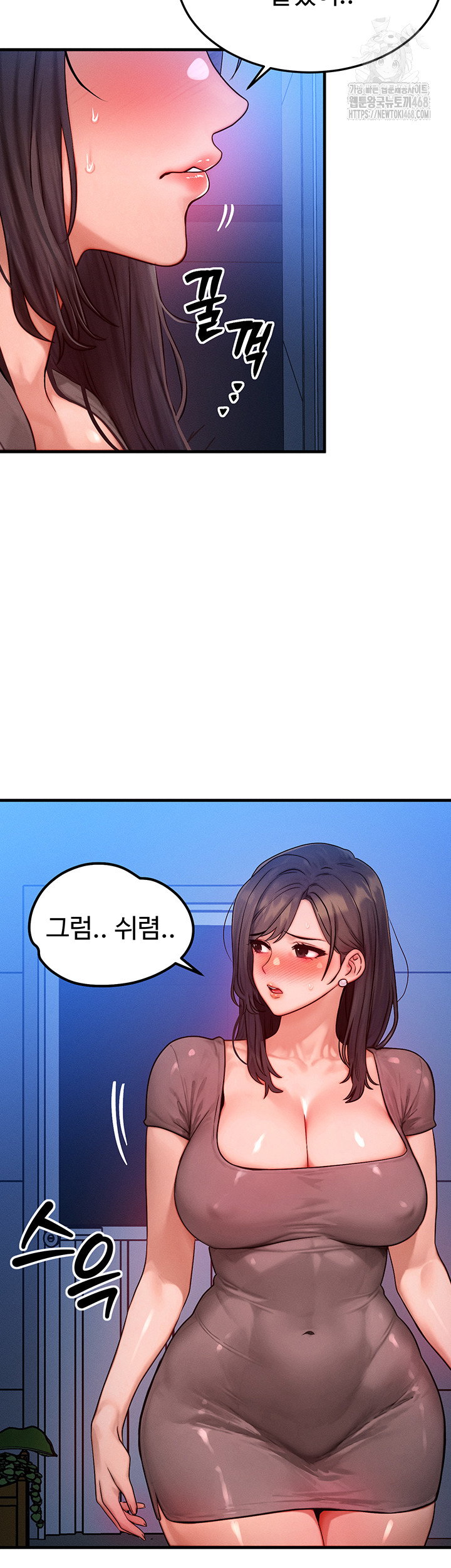 my-body-got-switched-raw-chap-24-19