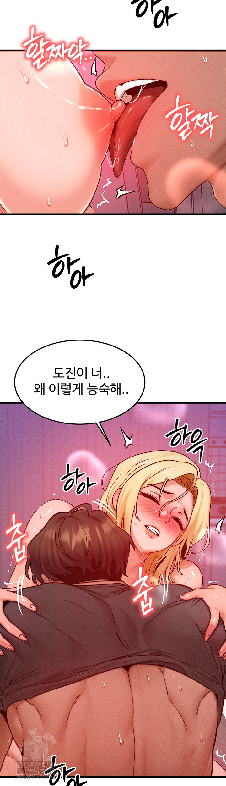 my-body-got-switched-raw-chap-24-29