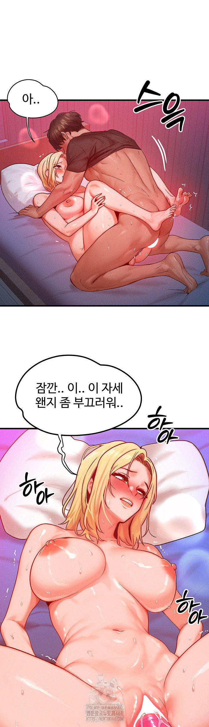 my-body-got-switched-raw-chap-24-31