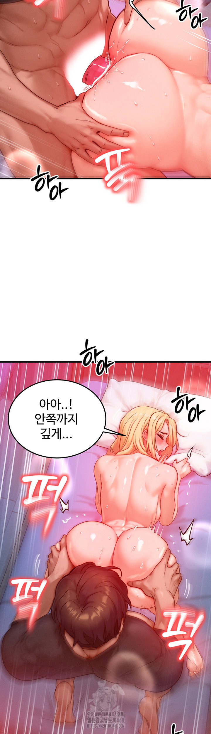 my-body-got-switched-raw-chap-24-37