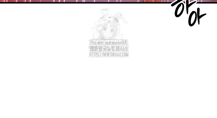 my-body-got-switched-raw-chap-24-38