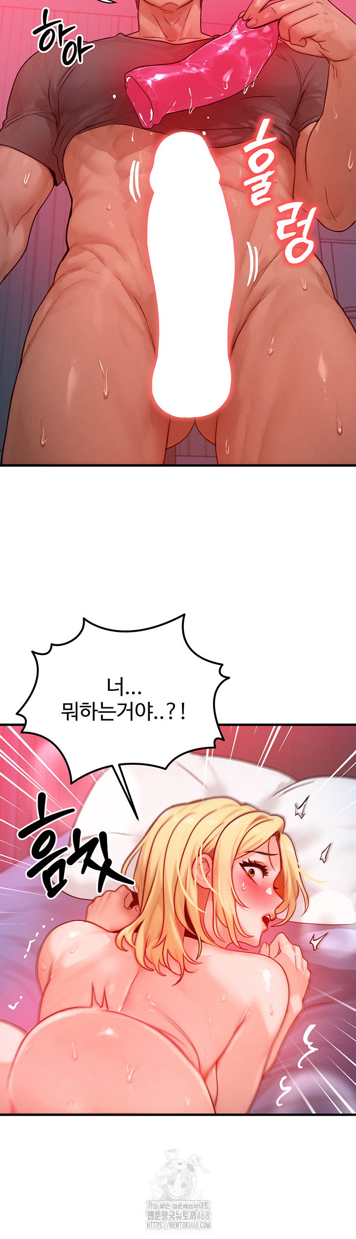 my-body-got-switched-raw-chap-24-41