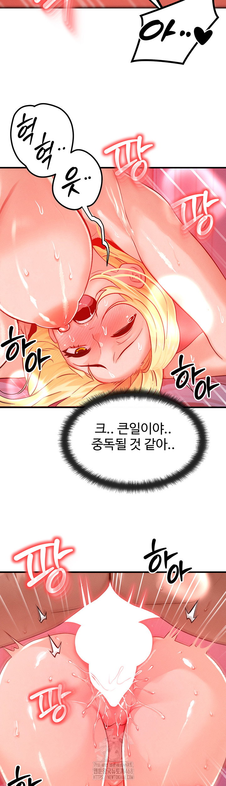 my-body-got-switched-raw-chap-24-45