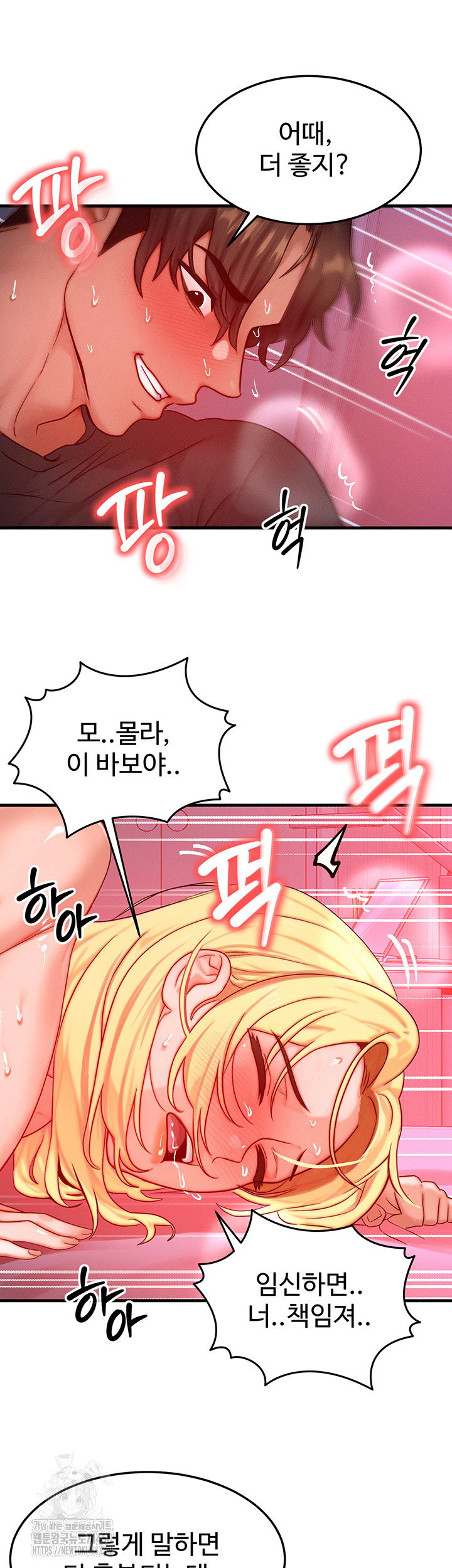my-body-got-switched-raw-chap-24-47
