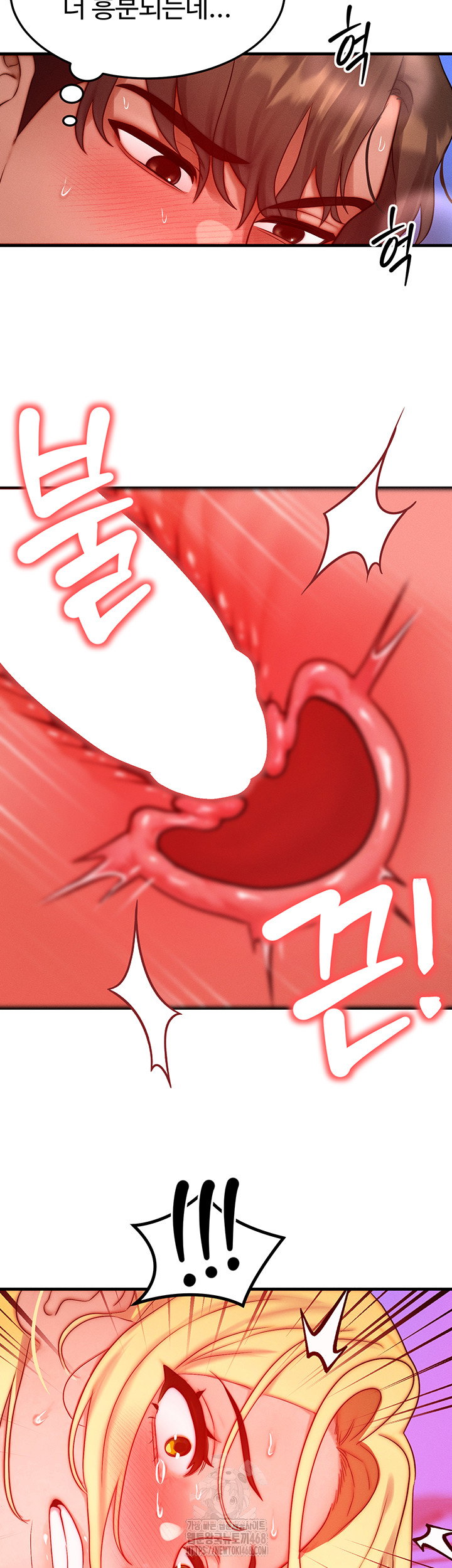 my-body-got-switched-raw-chap-24-48