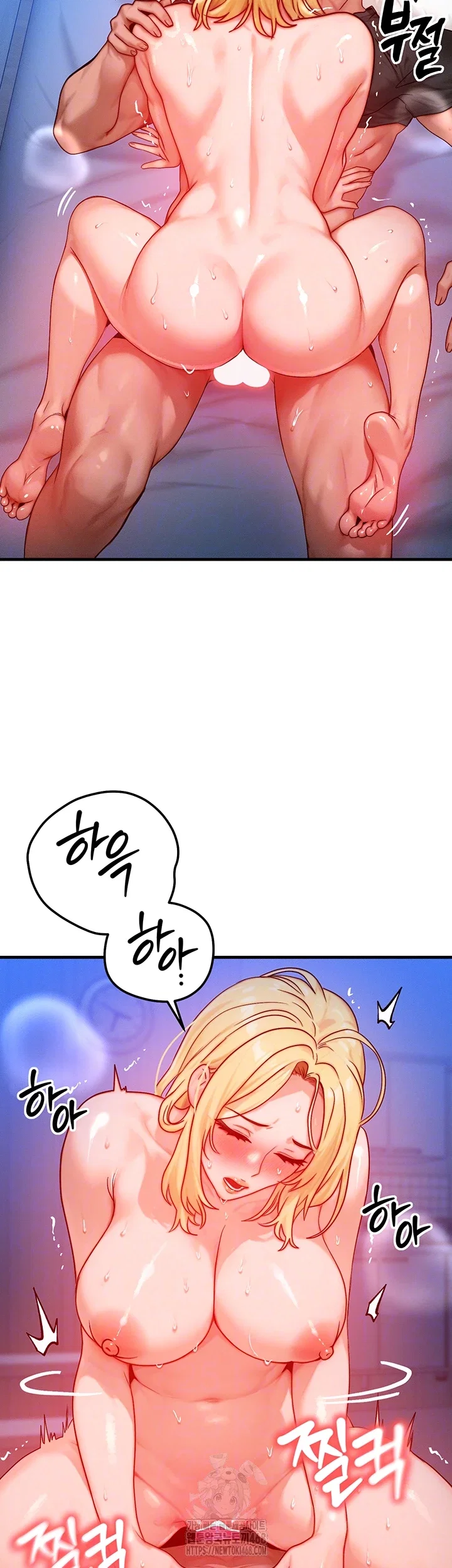 my-body-got-switched-raw-chap-24-7