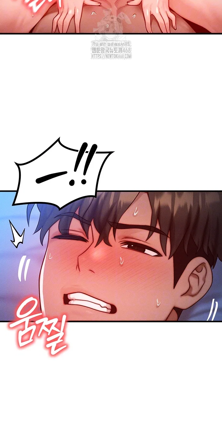 my-body-got-switched-raw-chap-24-8