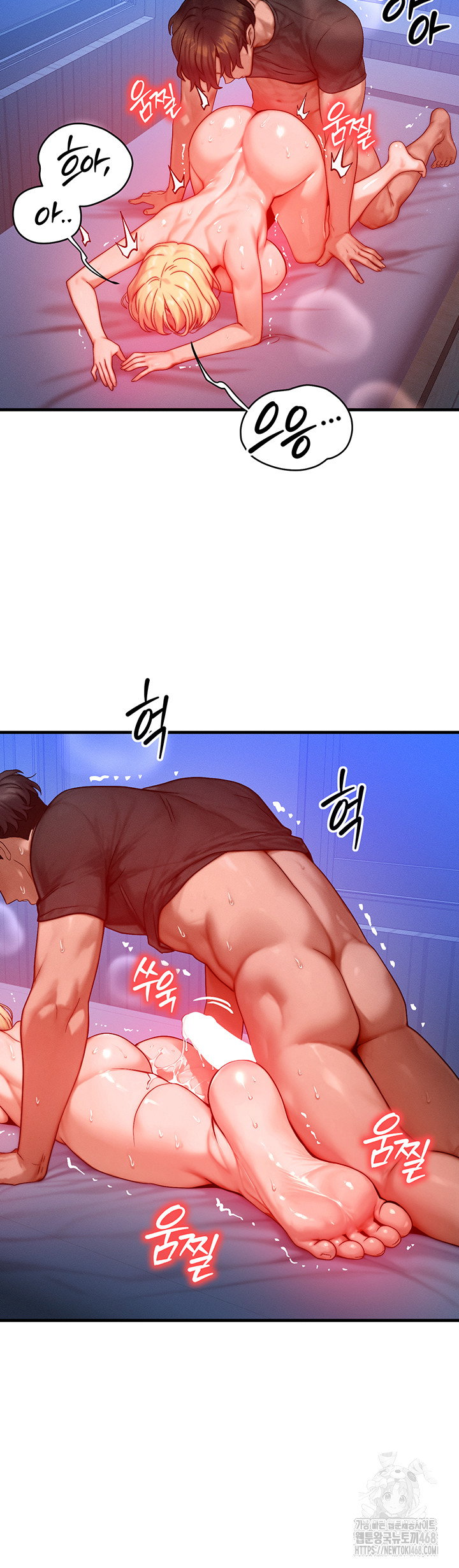 my-body-got-switched-raw-chap-25-14
