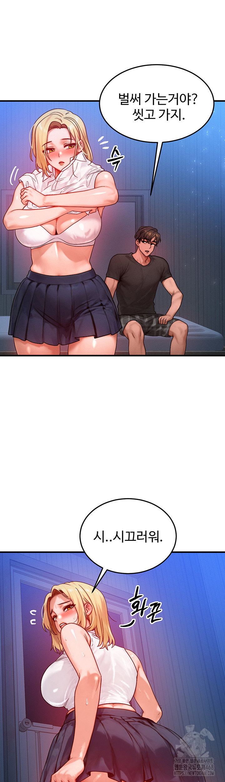 my-body-got-switched-raw-chap-25-19