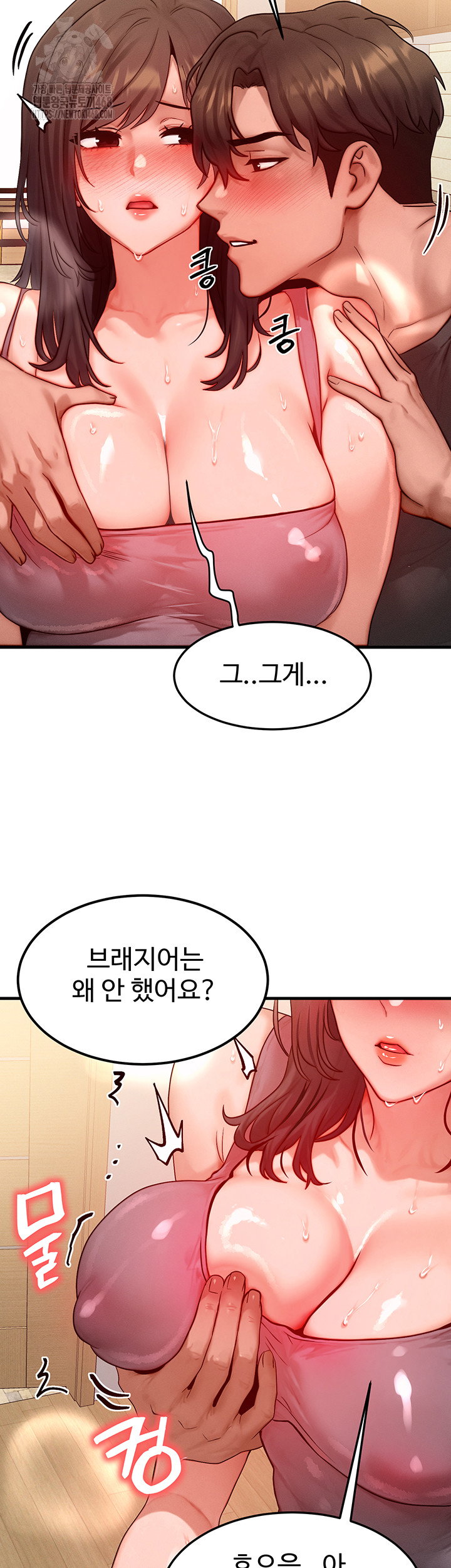 my-body-got-switched-raw-chap-25-29