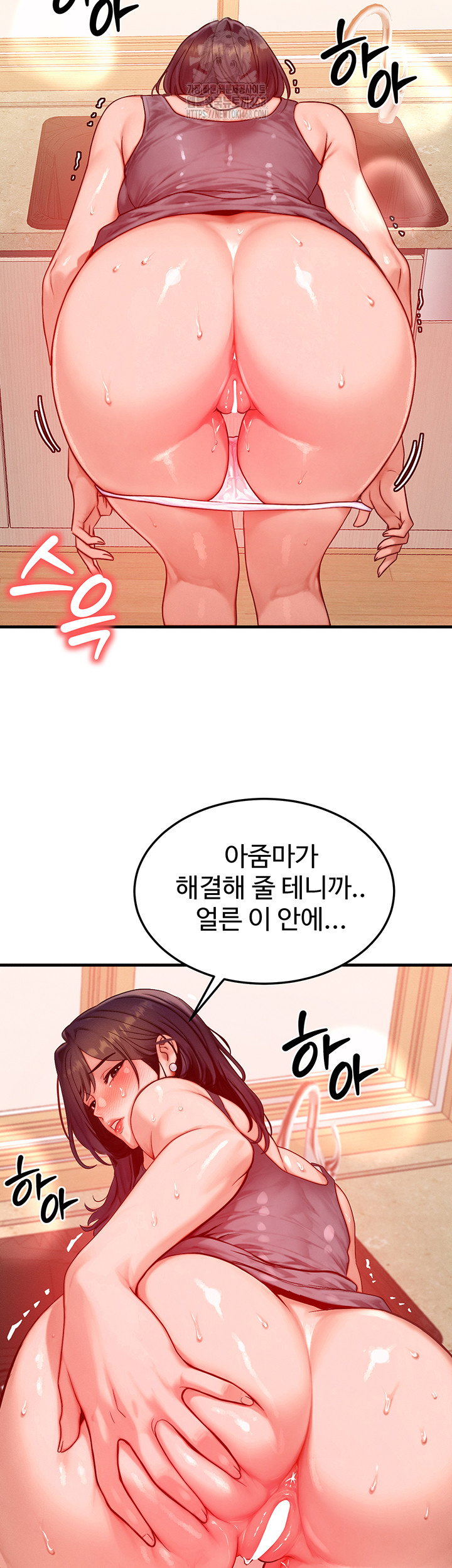 my-body-got-switched-raw-chap-25-33