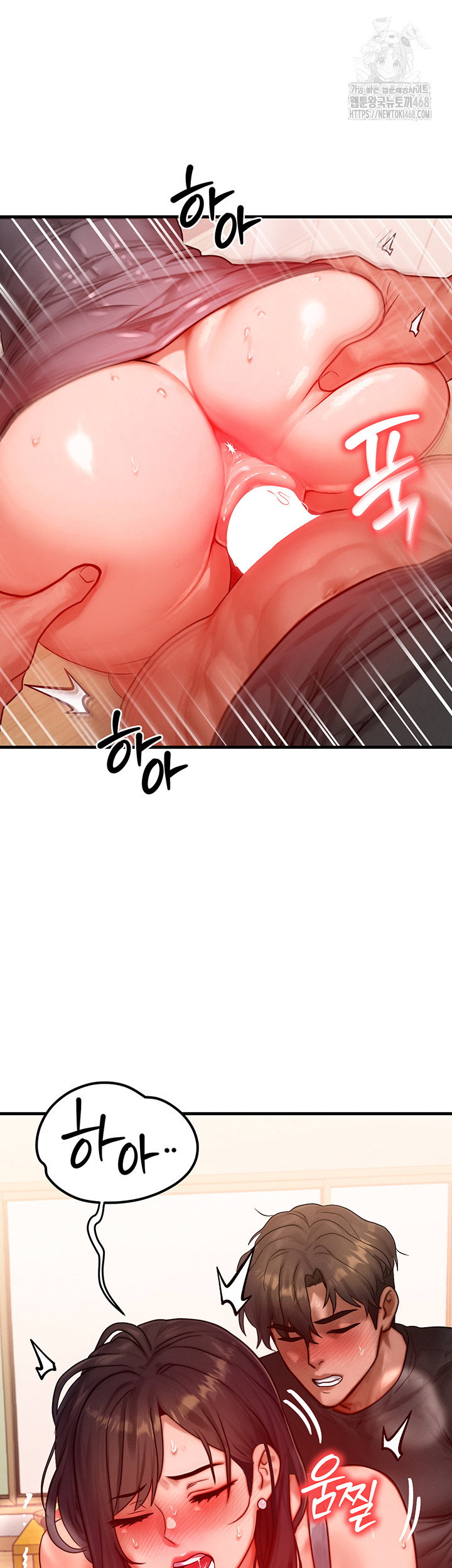 my-body-got-switched-raw-chap-25-36