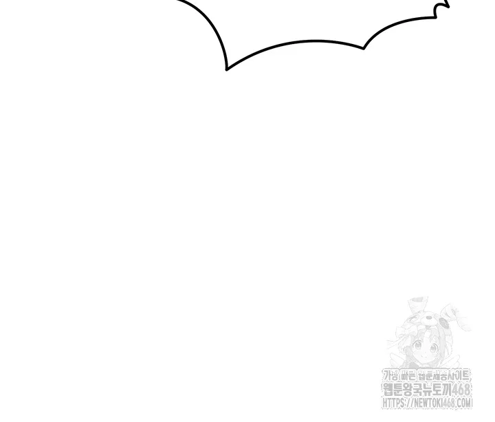my-body-got-switched-raw-chap-25-3