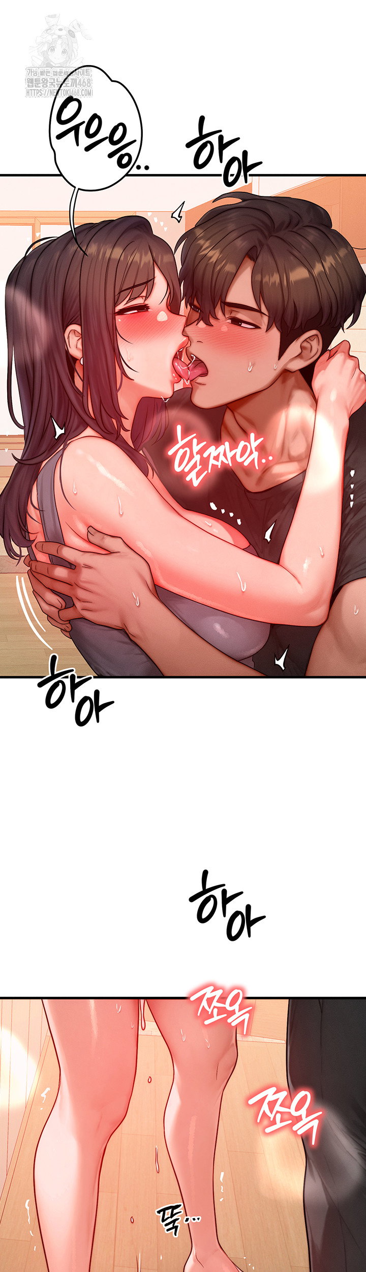 my-body-got-switched-raw-chap-25-42