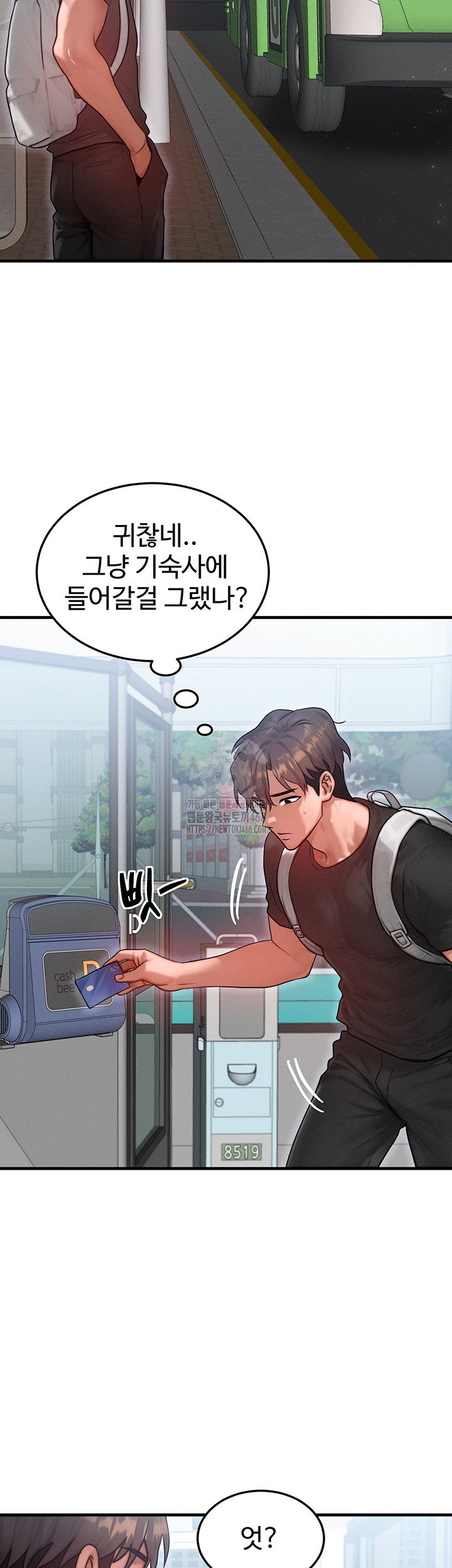 my-body-got-switched-raw-chap-25-44