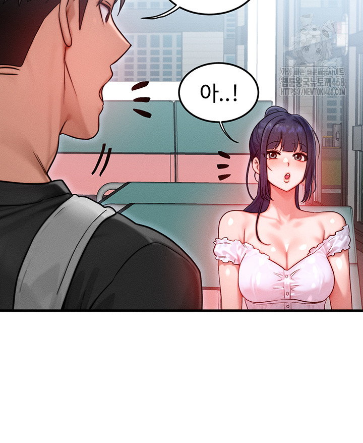 my-body-got-switched-raw-chap-25-45