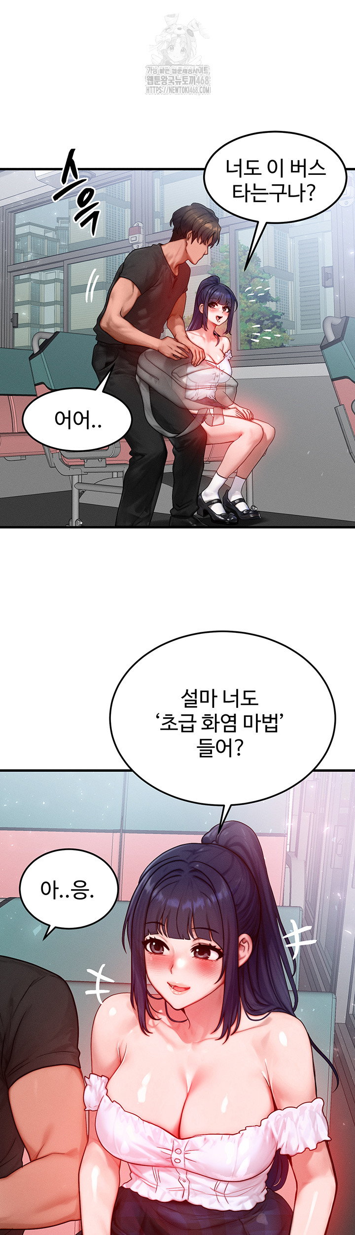 my-body-got-switched-raw-chap-25-46