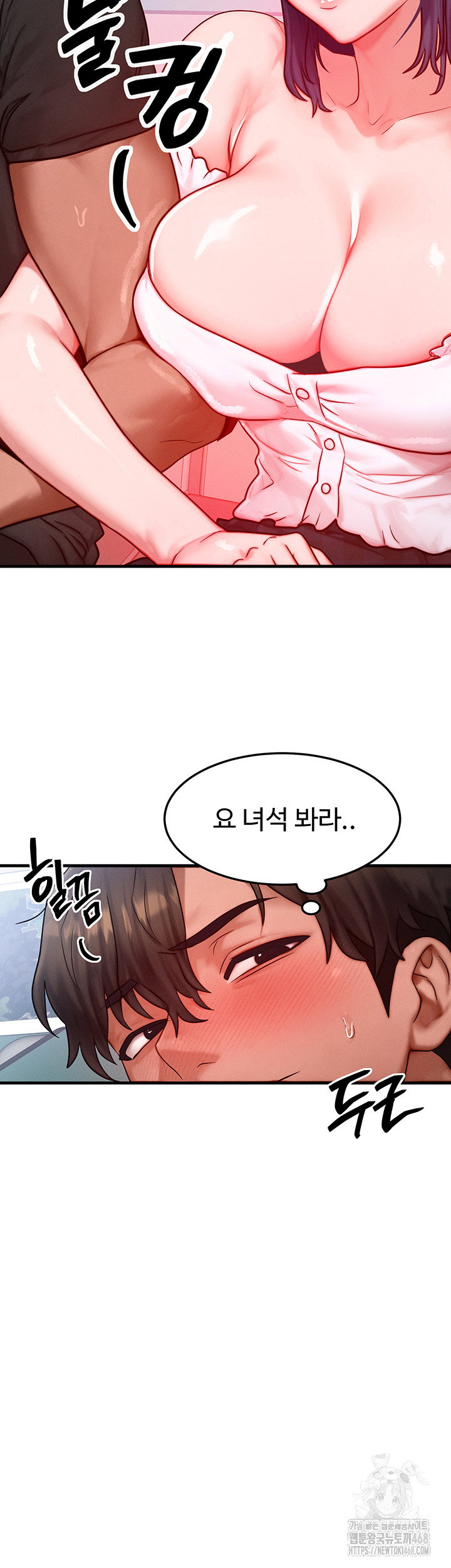 my-body-got-switched-raw-chap-25-48