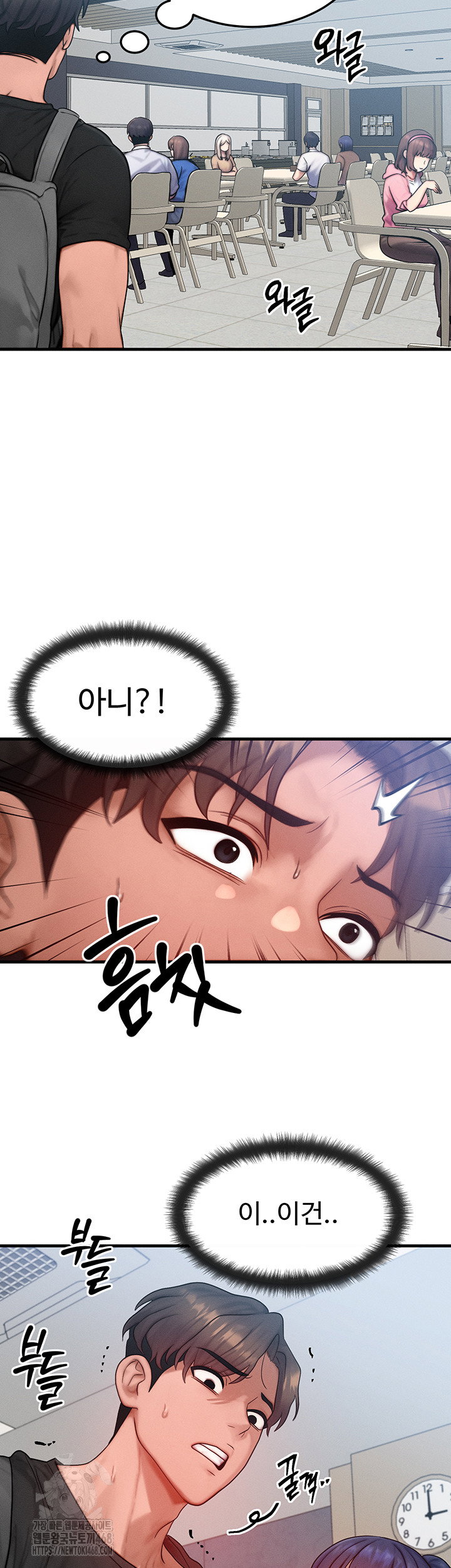 my-body-got-switched-raw-chap-26-10