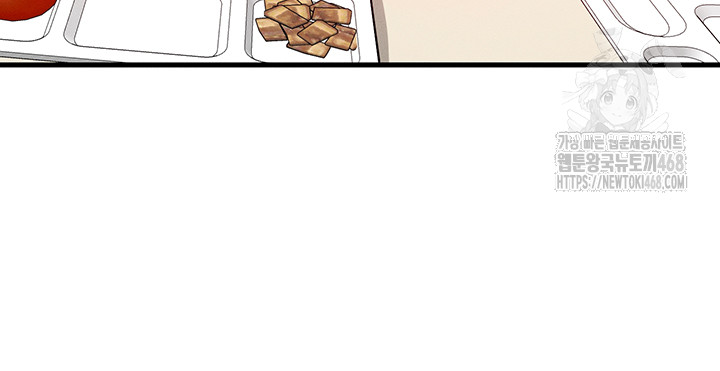 my-body-got-switched-raw-chap-26-18
