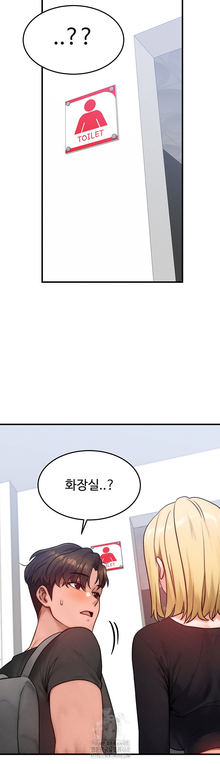 my-body-got-switched-raw-chap-26-27