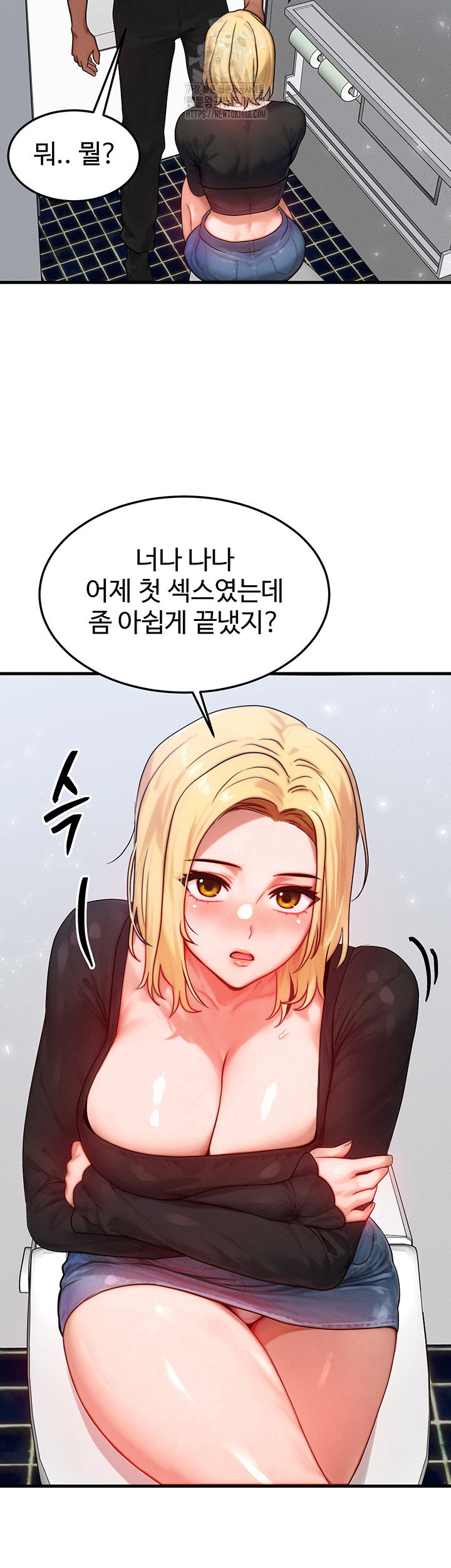 my-body-got-switched-raw-chap-26-31