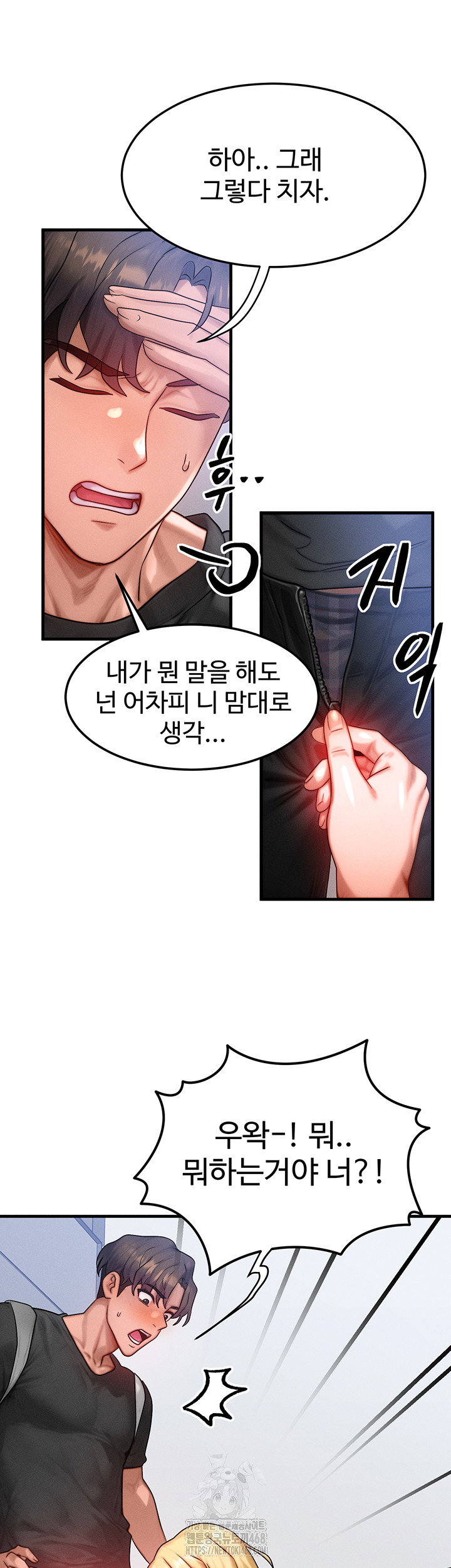 my-body-got-switched-raw-chap-26-34
