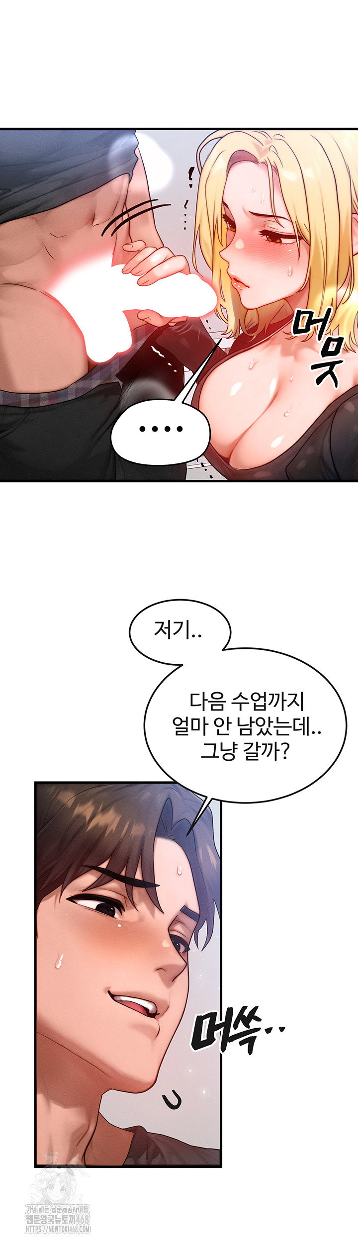my-body-got-switched-raw-chap-26-37
