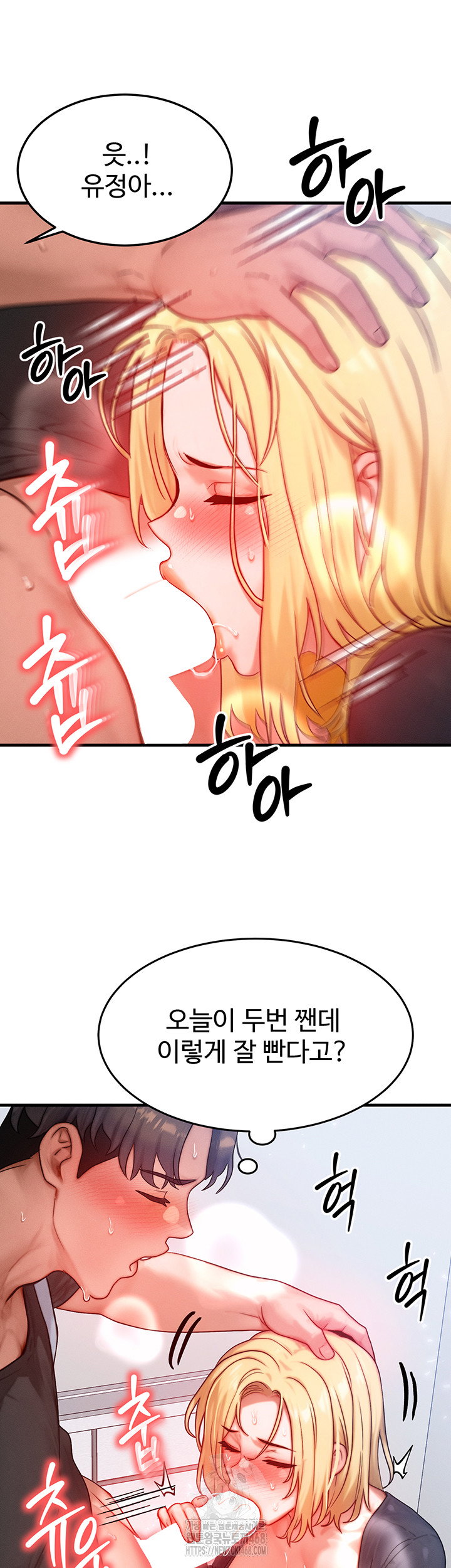 my-body-got-switched-raw-chap-26-44