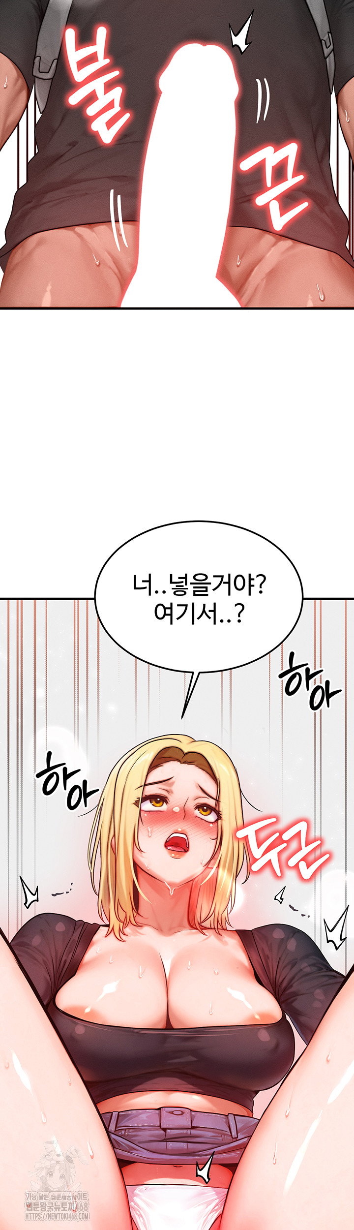 my-body-got-switched-raw-chap-26-49