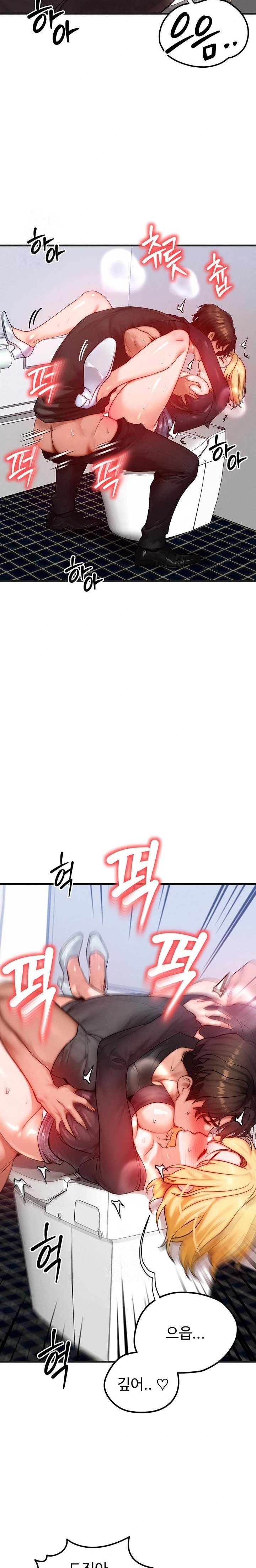 my-body-got-switched-raw-chap-27-8