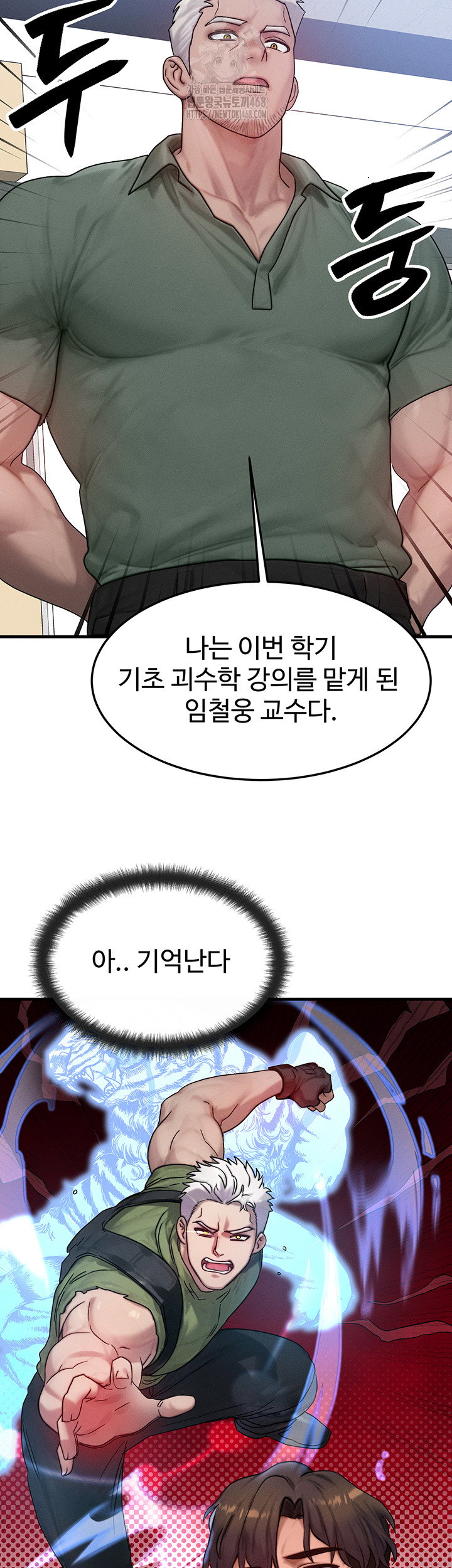 my-body-got-switched-raw-chap-28-9