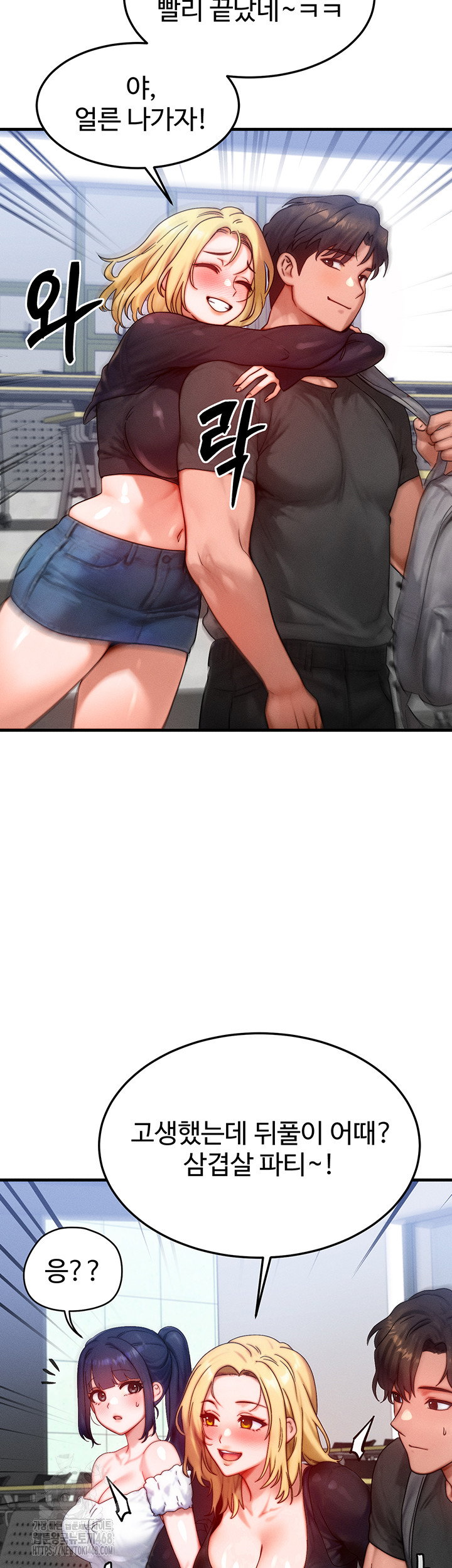 my-body-got-switched-raw-chap-28-20